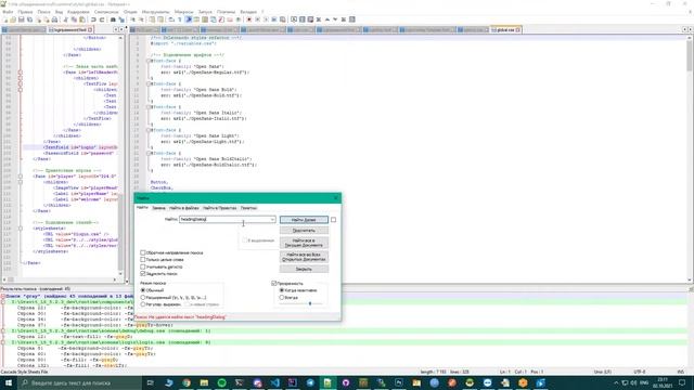 Разбираемся вместе с багами и проблемами понимания JavaFX смотреть онлайн
