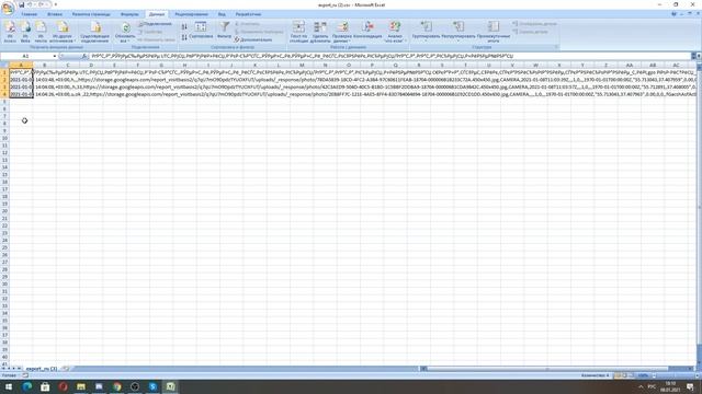 VB2 , выгрузка данных в виде таблицы и открытие файлов с помощью Microsoft Excel или Google Sheets смотреть онлайн