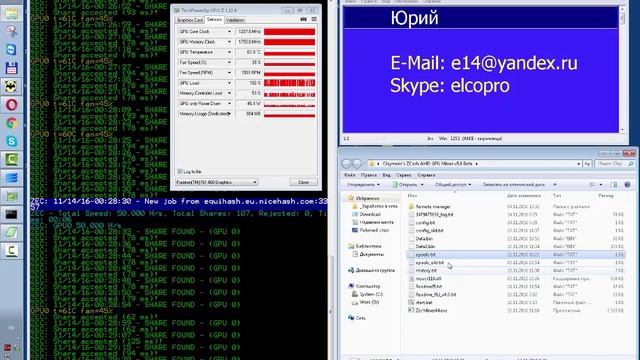 Майним Zcash! Часть 15 смотреть онлайн