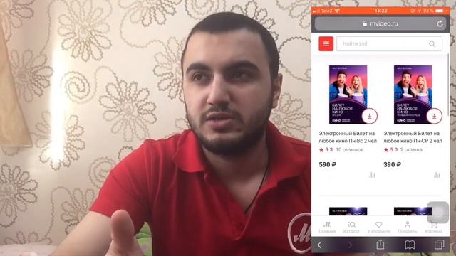 Секреты Руководства