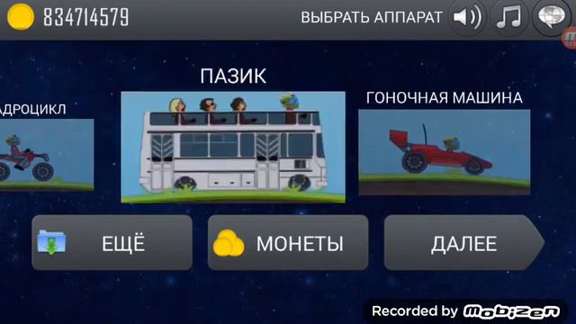 Русские тачки(случайно записал)