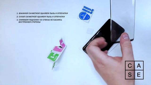 Как легко наклеить защитное стекло на изогнутый экран смотреть онлайн