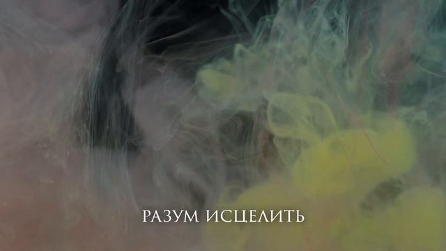 [Poets of the Fall - Sleep] Гитарный Кавер На Русском смотреть онлайн