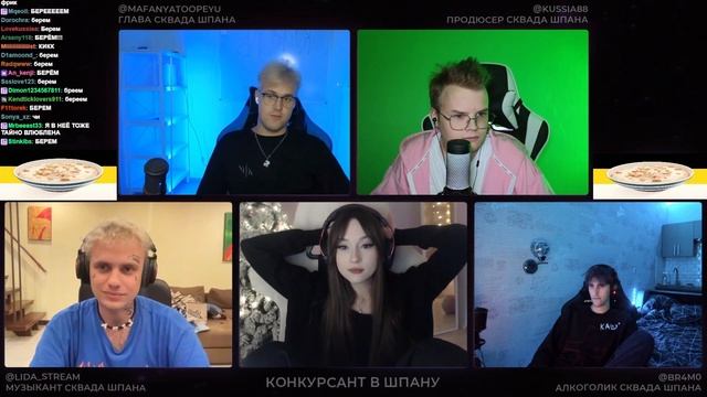 КАСТИНГ В ШПАНУ (КАША МАФАНЯ ЛИДА и др.) | +чат смотреть онлайн
