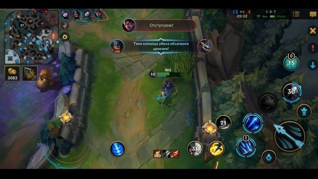 WILD RIFT ЭШ ГАЙД АЛМАЗ ВАЙЛД РИФТ / League of Legends Wild Rift смотреть онлайн