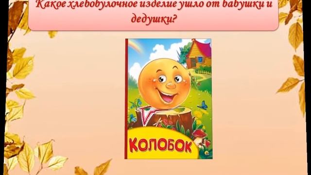 Видео-путешествие "Славим возраст золотой" смотреть онлайн
