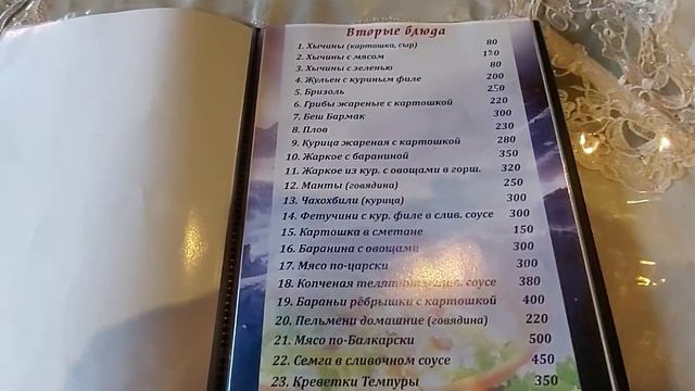 Где вкусно поесть на поляне Чегет? Кафе Фарида! смотреть онлайн