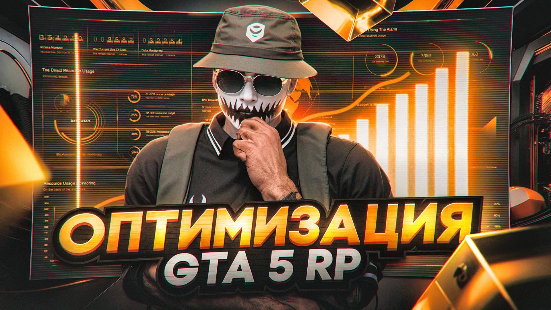 ОПТИМИЗАЦИЯ GTA 5 RP | КАК УБРАТЬ ФРИЗЫ И ЛАГИ В ГТА 5 РП | КАК ПОВЫСИТЬ ФПС НА GTA 5 RP BLACKBERRY смотреть онлайн