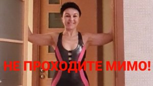 Красивая осанка. Ровная спина. Как сформировать привычку ходить с ровной спиной? Легко!
