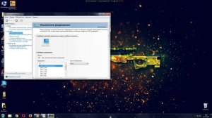 Как убрать черные полосы по бокам в CS:GO на видеокарте NVIDIA!!