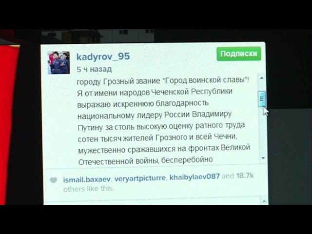 Грозный –  город воинской славы!