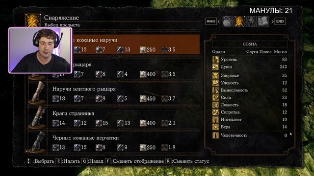 КУДА ИДТИ?! Зачистка ДАРК СОУЛС #13. Dark Souls Remastered. Склеп великанов и поиски Нито смотреть онлайн