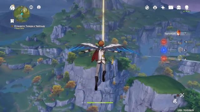 Genshin Impact смотреть онлайн