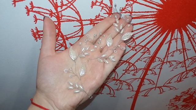 Элементы для прически в цвете Айвори смотреть онлайн