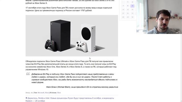 Объявлены российские цены Xbox Series S и Xbox Series X смотреть онлайн