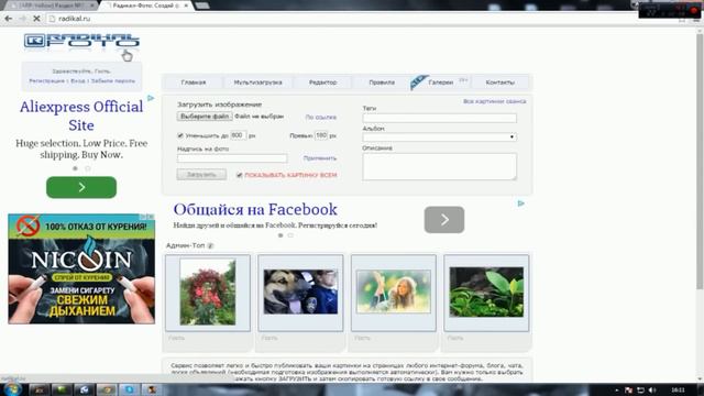 Yellow4ever смотреть онлайн