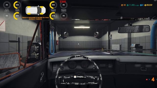 Car Mechanic Simulator 2018 Прокачиваем навыки