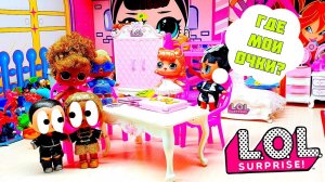 Катя и Макс  Ловят Червяка ВАЛЕРА КРИНЖ  Куклы лол сюрприз смешные мультики iKira ТВ.