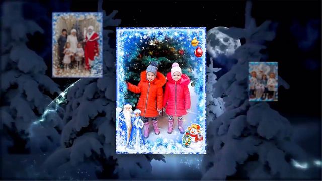 Дед Мороз едет к Маше и Кате. смотреть онлайн