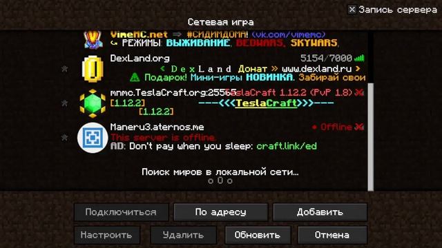 Телефон звонит, возьми трубку смотреть онлайн