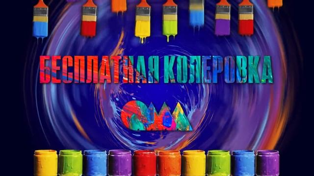 Реклама "OMA" смотреть онлайн