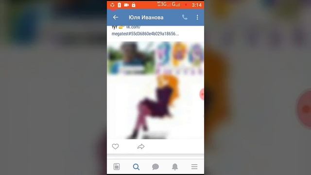 Моя старая страничка в вк и новая:) смотреть онлайн