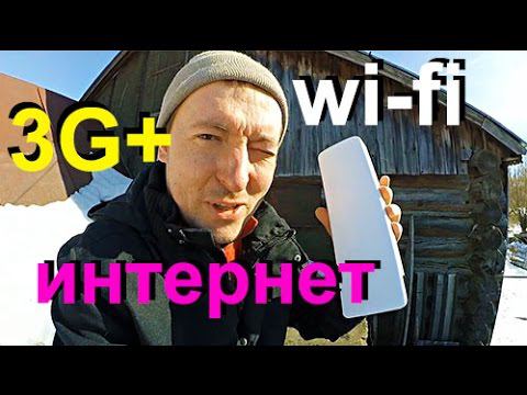 ИНТЕРНЕТ БЕЗ ГРАНИЦ | Как сделать WI-FI в любой точке участка | Comfast CF-E214N | Семья в деревне!