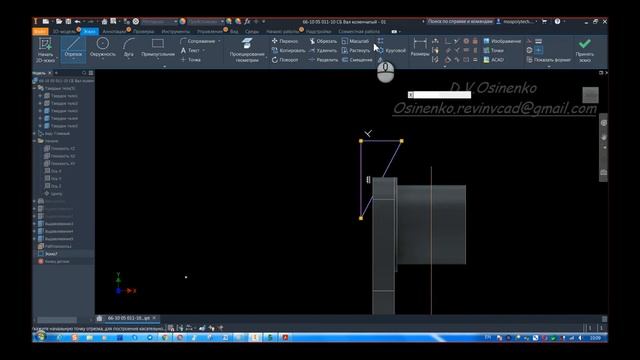# 501 Autodesk Inventor Professional 2021 Tutorial Вал коленчатый ГАЗ 66 Начало