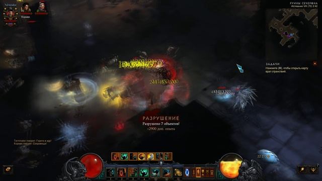 Руины сечерона и куб канаи :) смотреть онлайн