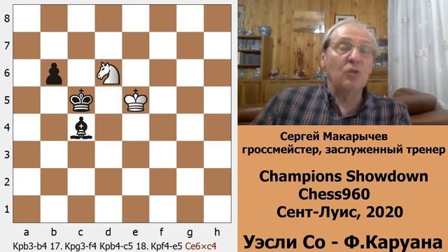 Творческие итоги, шахматы Фишера, Аронян - Каспаров, Карлсен - Со смотреть онлайн