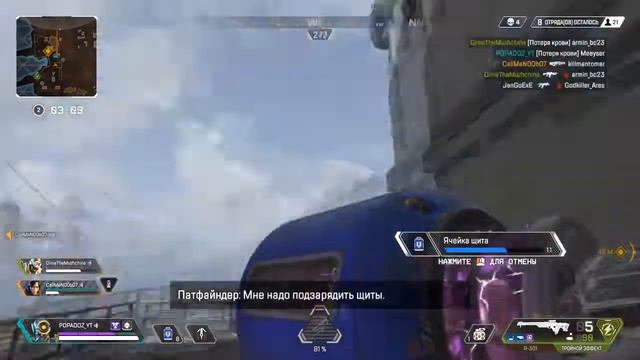 APEX LEGENDS FUNNY & EPIC MOMENTS #1💗 УГАРНЫЕ МОМЕНТЫ СО СТРИМА смотреть онлайн