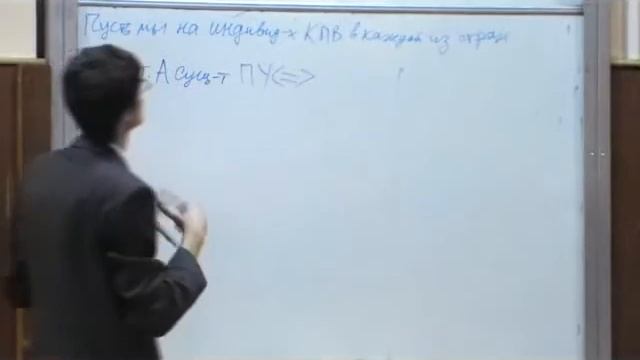 Курсы ЦРШ: Подходы к решению экономических задач.Лекция для 9-10-х классов смотреть онлайн