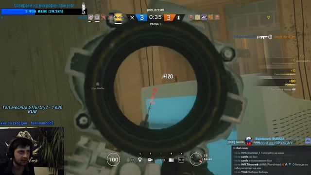 Скилорезка R6S. Rainbow Six funny moments! Забавные моменты со стримов! смотреть онлайн