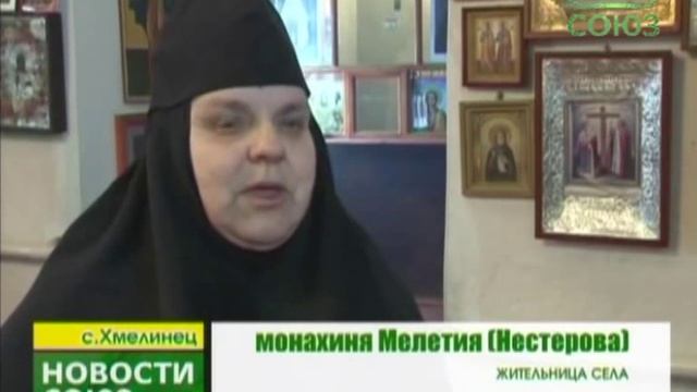 В селе Хмелинец возрождается церковная жизнь смотреть онлайн