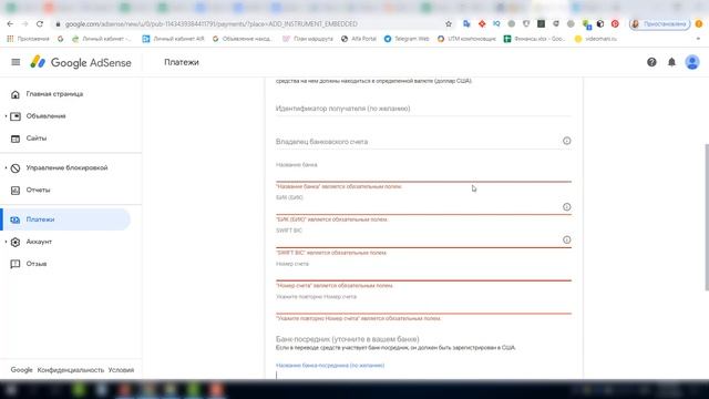 Как вывести деньги с YouTube с помощью AdSense смотреть онлайн