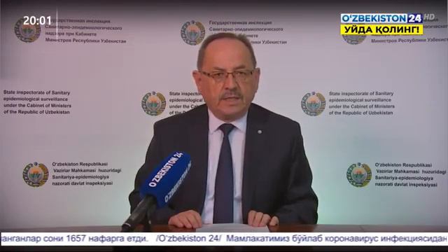 Число ЗАРАЖЁННЫХ В УЗБЕКИСТАНЕ НА - 21.04.2020 смотреть онлайн