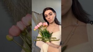 Пахнет работой