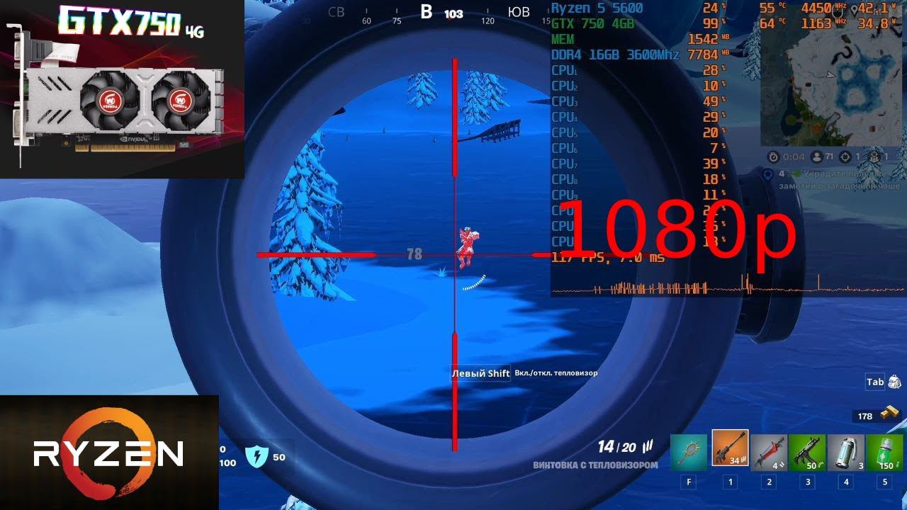 Ryzen 5 5600 + GTX 750 4GB Test In 8 Games