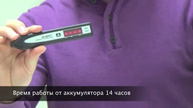 А1207 толщиномер ультразвуковой смотреть онлайн
