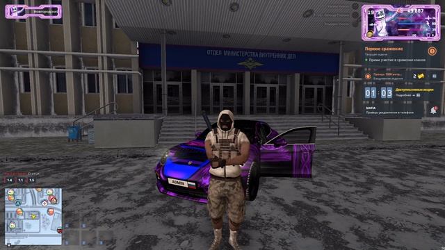 УЛЬТРА КРАСИВАЯ ГРАФИКА ДЛЯ НЕКСТРП!!! ENB FOR NEXT RP смотреть онлайн