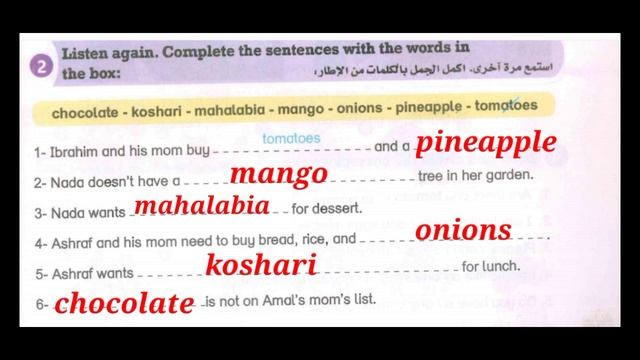 نصوص الإستماع كونكت 5 الوحدة الأولى كامله Unit 1 Connect 5|ملف الشرح pdf في الوصف? смотреть онлайн
