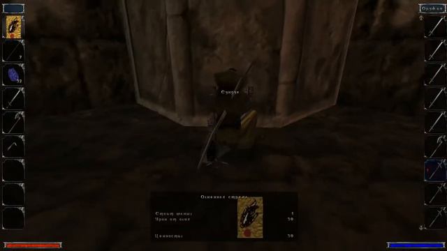 Gothic 1 золотой мод #4 старая шахта . варм