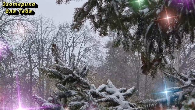 31 января опасный день, скажите эти слова от сглаза, порчи, нечисти и колдовства. Ведьмин день смотреть онлайн