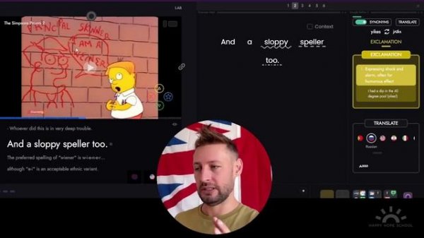 Английский по сериалам - Симпсоны (The Simpsons) - часть 2