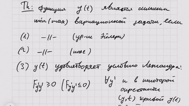 ДОЭФ 2020. Семинар 5. Васильев С.Б. смотреть онлайн