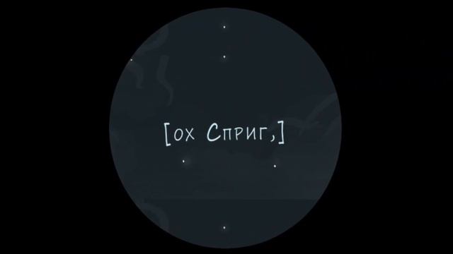 ...Помнишь...? | Комикс | Амфибия | Amphibia смотреть онлайн