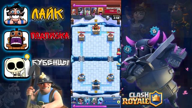 Топ колода с БАНДИТСКОЙ за 2.6 ЭЛИКСИРА! Колода для любых трофеев! Clash Royale