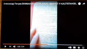ИНГА ЗАГОВОР СО СТЕПАНОВОЙ УКРАДЕН НА ЗАЗЫВ @ВЕДЬМИНА ИЗБА