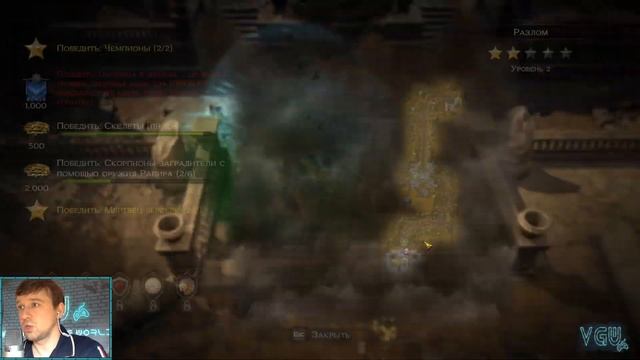 Victor Vran DLC Fractured Worlds - Прохождение. Часть 100: Разлом. Скорбный гуль. Уровни 1 и 2 смотреть онлайн