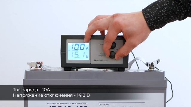 Карбоновый аккумулятор A.ECO для ИБП и солнечных электростанций. Тестирование реальной емкости. смотреть онлайн